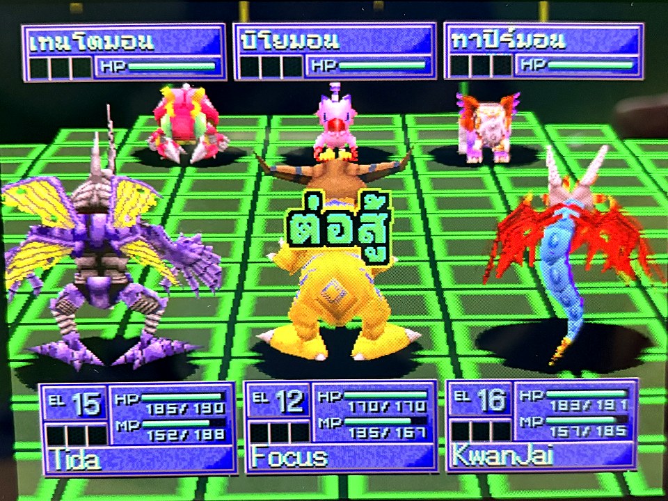 ฉากในเกมภาษาไทยจากแพตช์ของแท็บแปล